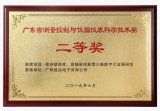 ZDS4054 Plus示波器獲得測量控制與儀器...