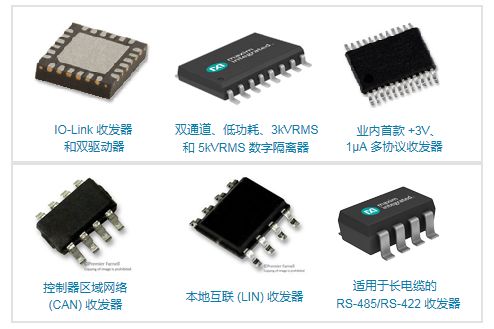 e络盟,一站式高品质解决方案供应商,为您提供理想...