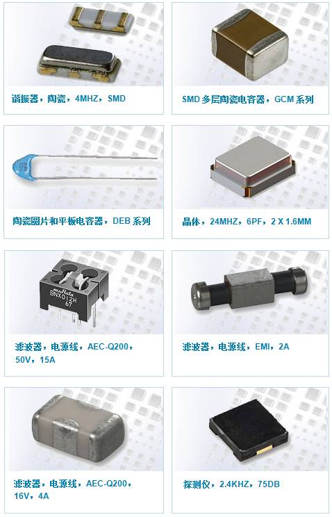 e络盟继续适时向市场推出新产品和设备