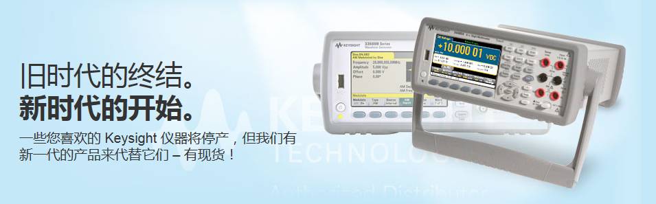 Keysight 推出新一代数字万用表