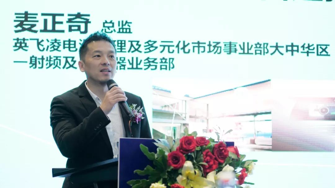 关于英飞凌专家Jeffrey对创新人机交互的理解...