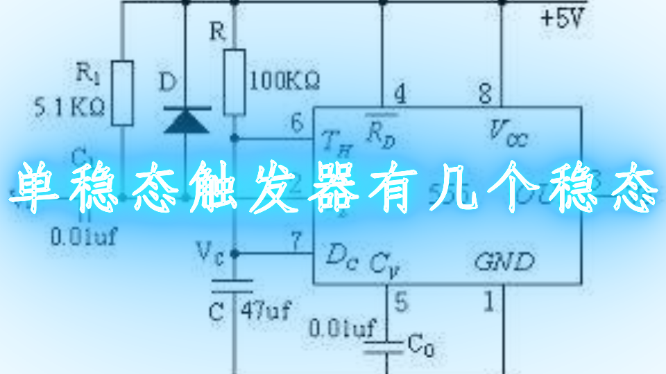 主从jk触发器工作原理