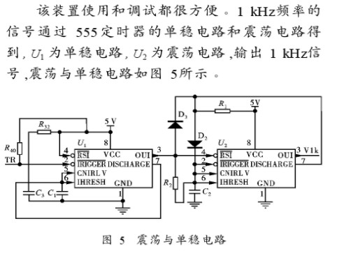 采用双体流线型玻璃钢实现深海浮标式水下监听爆炸声信号装置的设计