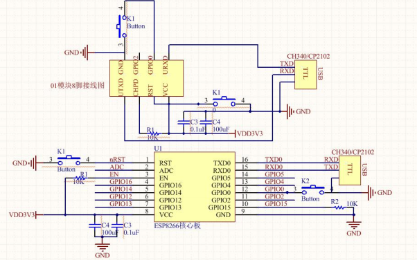 esp8266 wifi模块的使用说明资料免费下载