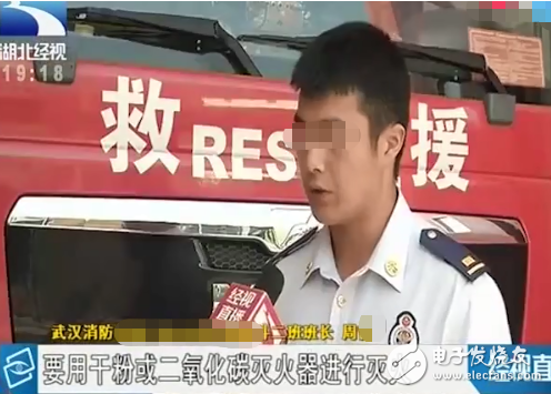 炎热夏天电动汽车起火了该怎么办