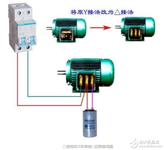 380v改220v电机接线图