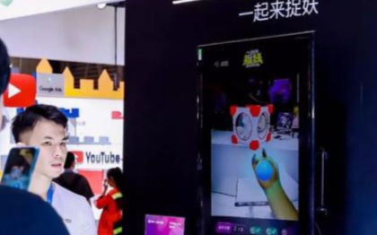 3D搭配AR技术酷炫体验游戏逐渐崭露头角