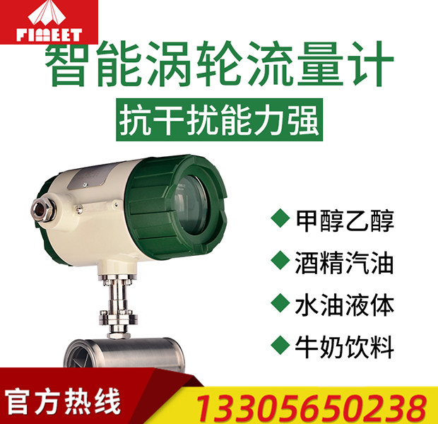 如何去判断电磁流量计质量的好坏