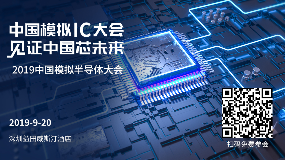 模拟大会