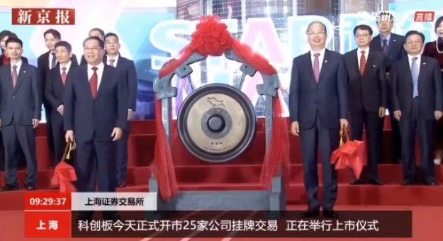 半导体是怎么成为科创板的“宠儿”