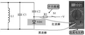 开关电路