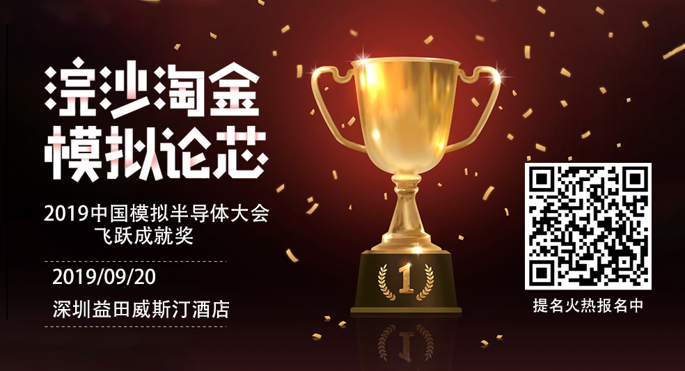 提名
