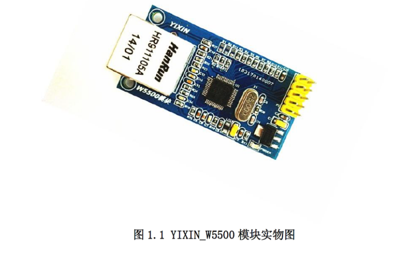 W5500全硬件TCP IP协议以太网控制器模块的用户手册免费下载