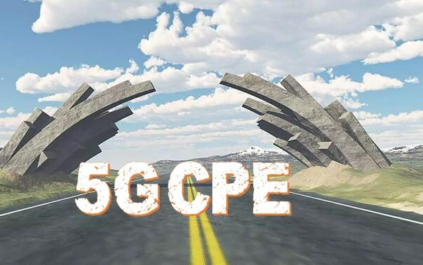 2025年5G CPE全球市场规模将达600亿,5G CPE将是5G红利第2波收割器