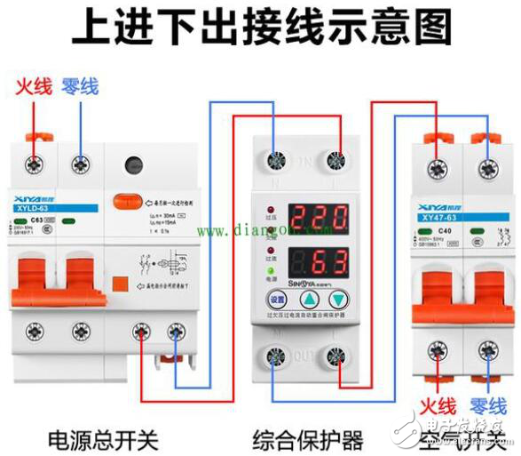 欠压保护器接线图