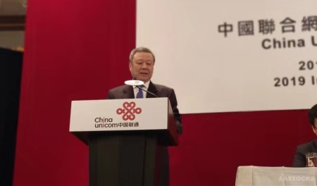 中国联通董事长王晓初指出5G共建共享需要因地制宜