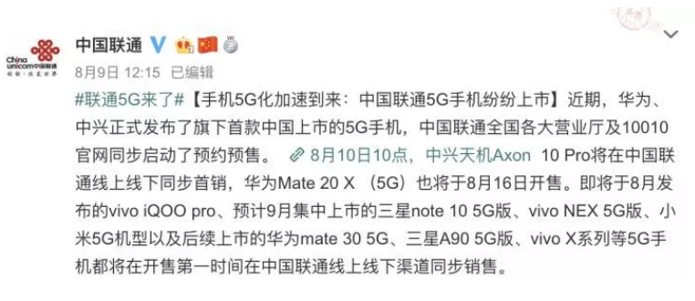 5G列车来得比我们想象得都快,唯独没有5G版iP...