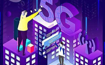5G将引领超高清无线监控时代的到来