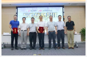 广科院将与中国广电在北京开展5G广播现场试验