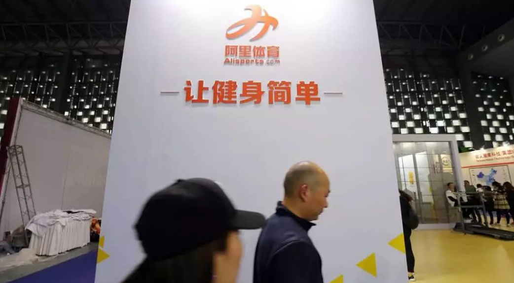 仅仅一个月,阿里体育与苏宁体育就从郎情妾意变成了...