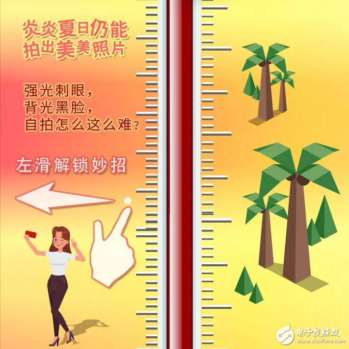 ams助你Coooool玩一夏!帶你一起解鎖清涼小妙招