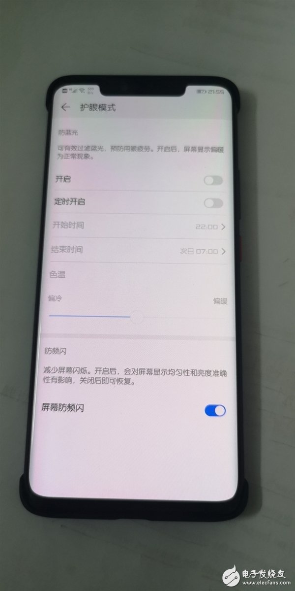 华为mate20pro接收不到短信