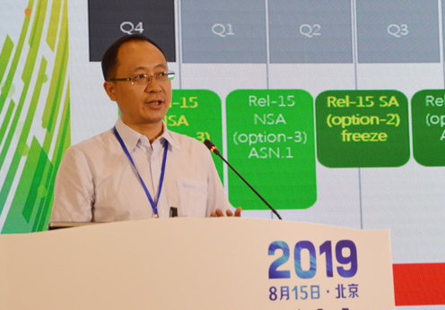 我国面向未来5G演进的Rel-17标准已正式进入立项规划阶段