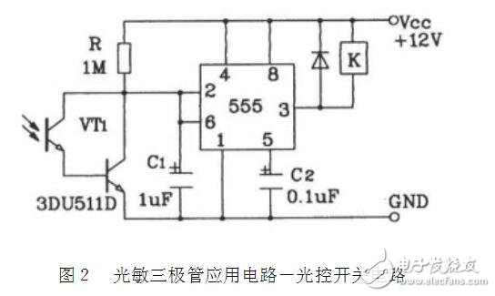 光敏三极管应用电路大全