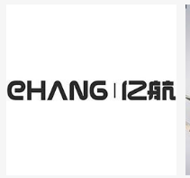 亿航与广州市政府合作将把广州市打造成全球首个空中交通试点城市