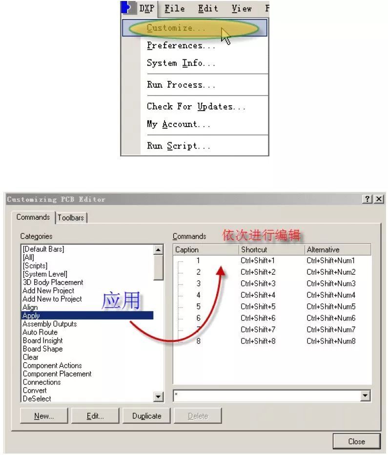 PCB设计的特殊布线的画法有什么技巧