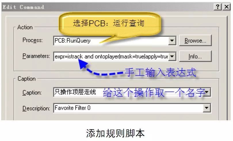 PCB設(shè)計(jì)的特殊布線的畫法有什么技巧