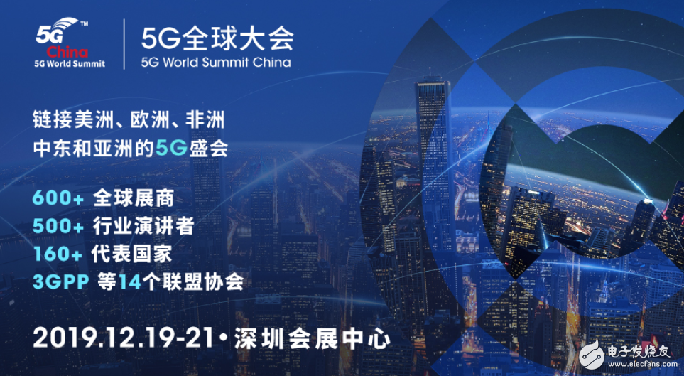 “物联中国,智慧未来”ELEXCON 2019将于深圳盛大召开