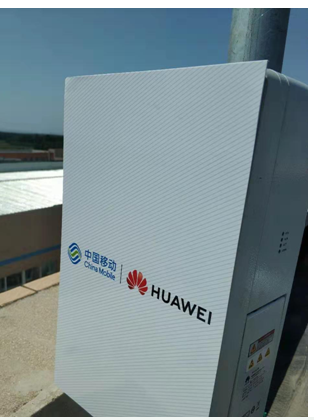 济宁邹城的海外产业园成功开通了首个5G站点