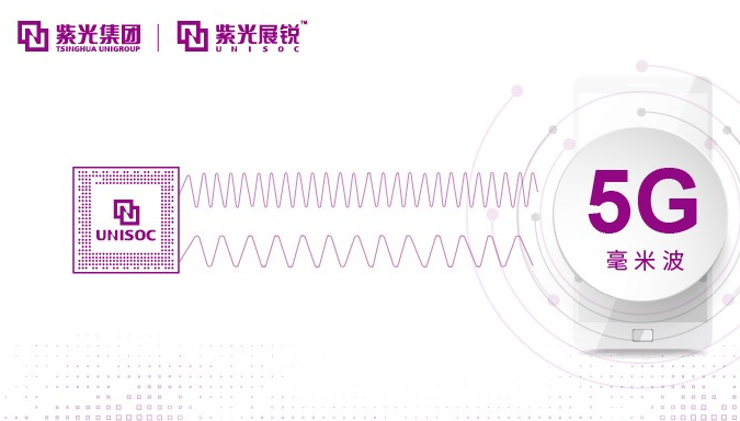 紫光展锐携手罗德与施瓦茨公司完成了5G OTA测...