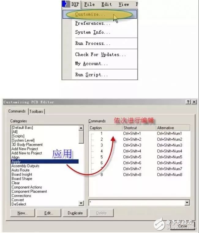 特殊走線的畫法與技巧