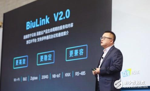 美的苏宁“云云对接”打破行业壁垒
