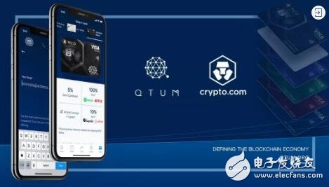 QTUM支付的四种方式介绍