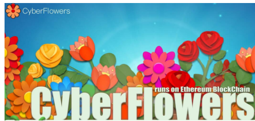 基于区块链技术的虚拟鲜花游戏CyberFlowers介绍