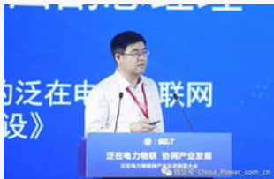 青島市政府將與國網信通產業集團共同推動泛在電力物...