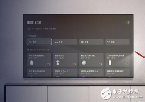 科技巨头牵手华为 智能家电时代将来临