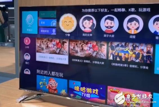 海信发布可以视频通话的社交电视S7