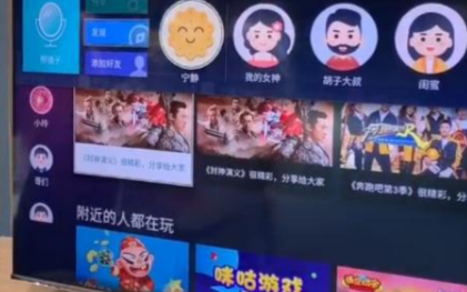 海信发布可以视频通话的社交电视S7