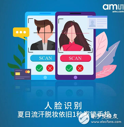 ams助你Coooool玩一夏!帶你一起解鎖清涼小妙招