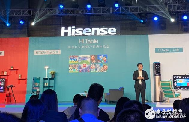 海信推出交互系统Hi Table和支持六路视频的...