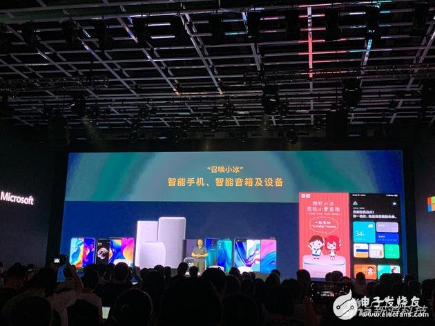 小冰入駐vivo和OPPO手機平臺,第三方設備接入數量已達4億臺以上
