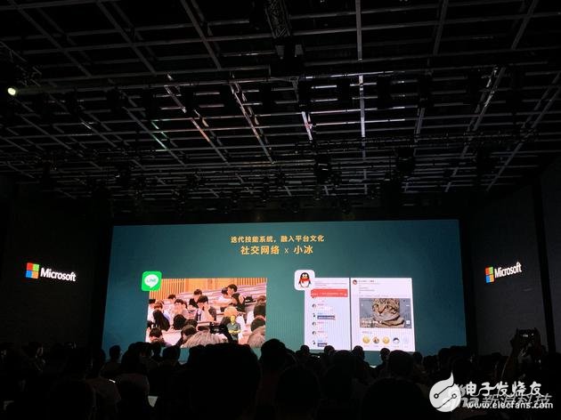 小冰入駐vivo和OPPO手機平臺,第三方設備接入數量已達4億臺以上