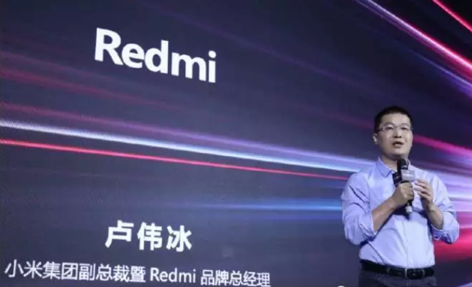 Redmi Note8系列新机会在七天后推出,搭...