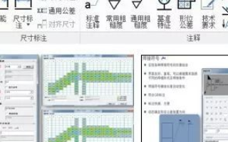 小米手机Creo升级项目与微创医疗PLM升级案例...