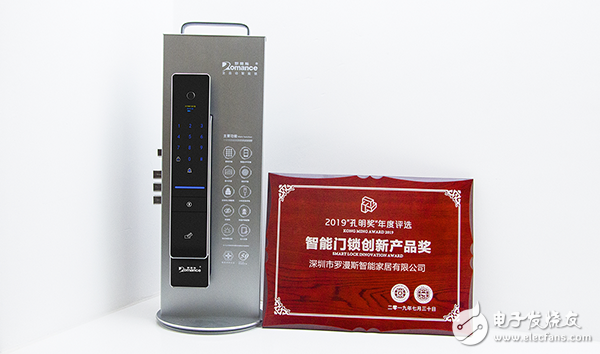 罗曼斯A8全自动智能锁的开箱体验与性能评测