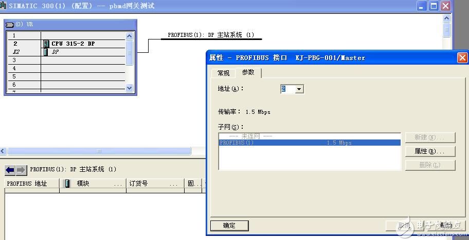 MODBUS